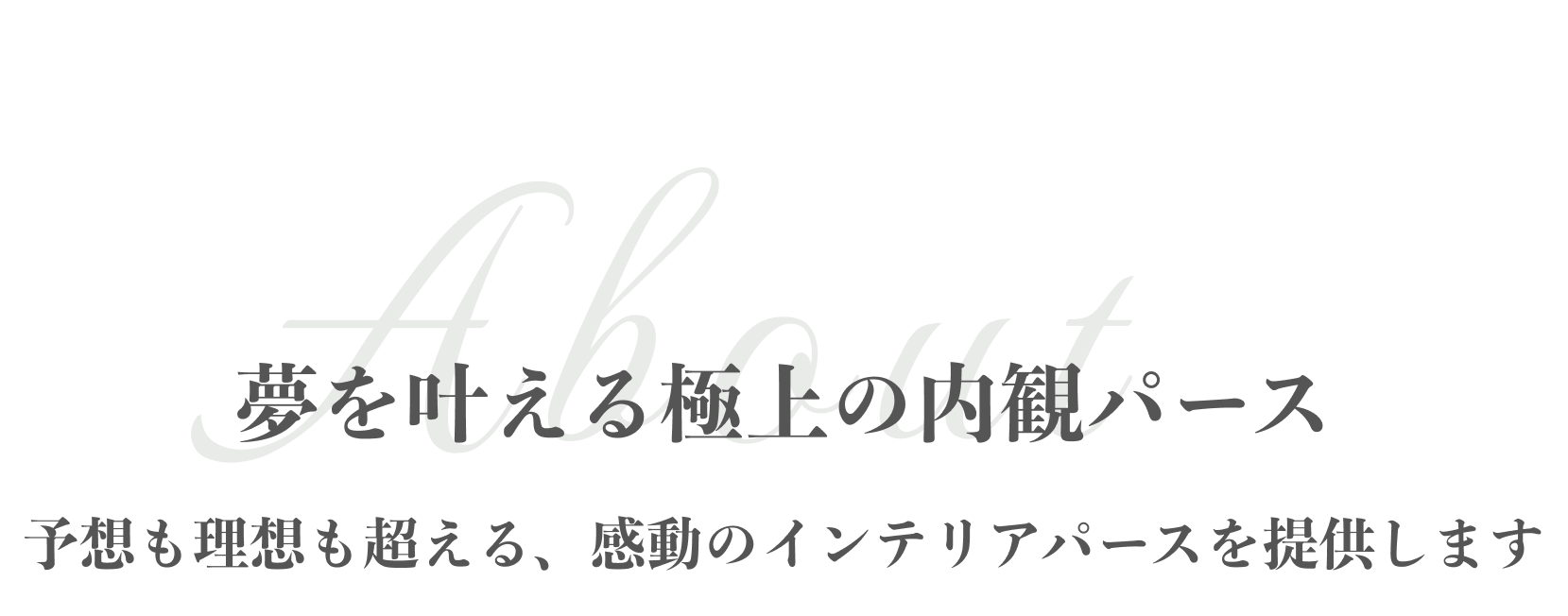 海の見えるリビングの内観パース